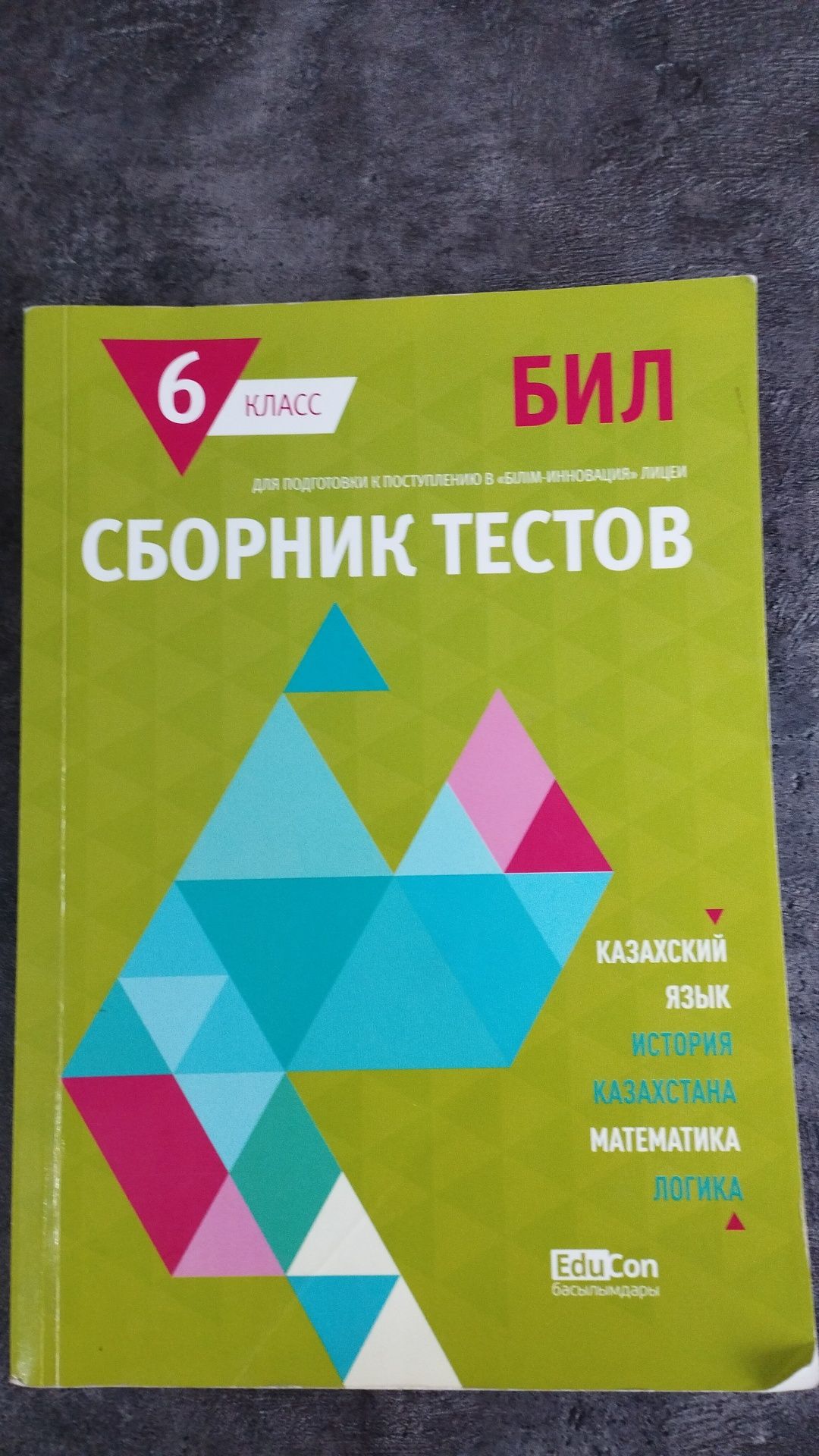 Продам книги. Словари.