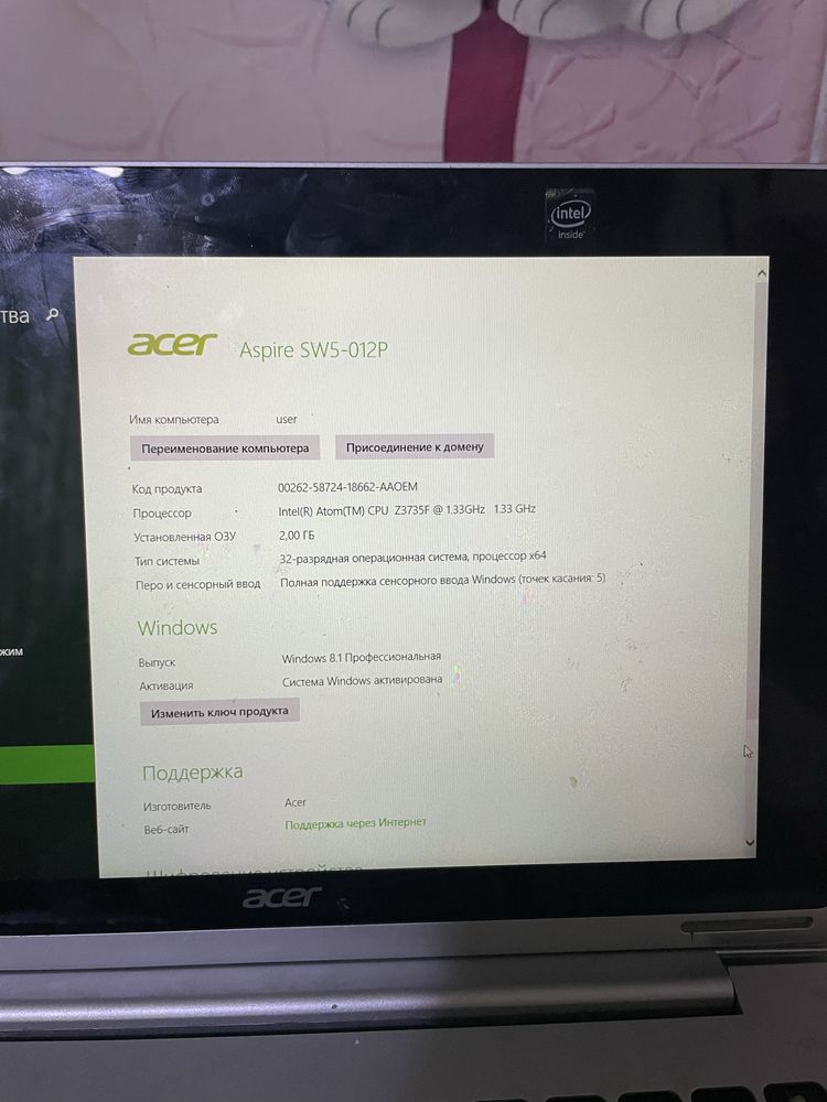 Acer Aspire SW5-012P