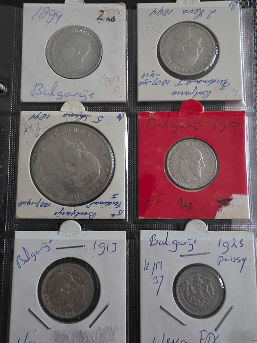 Лот Стари Български Монети