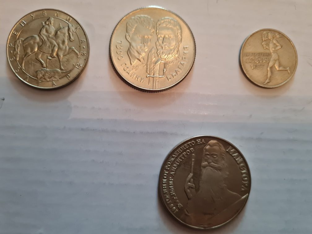 Монети колекция.