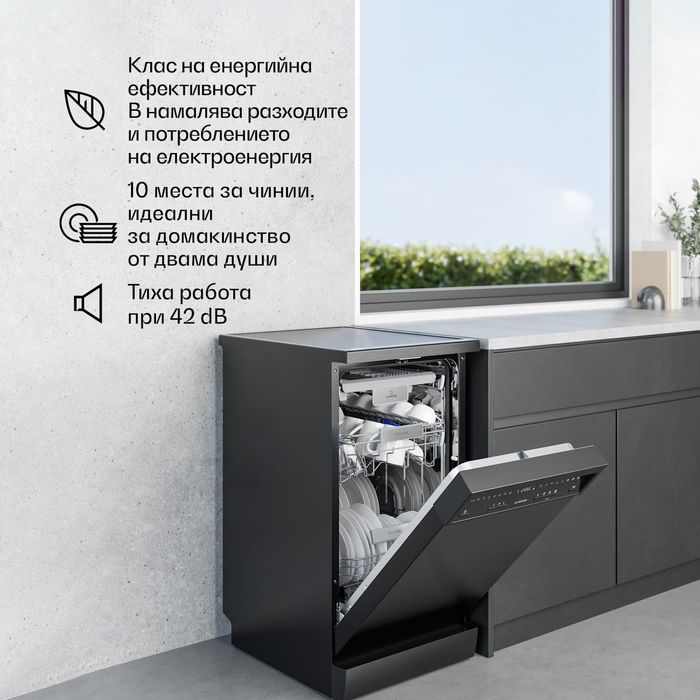 Съдомиялна  с 9 програми KLARSTEIN 45см