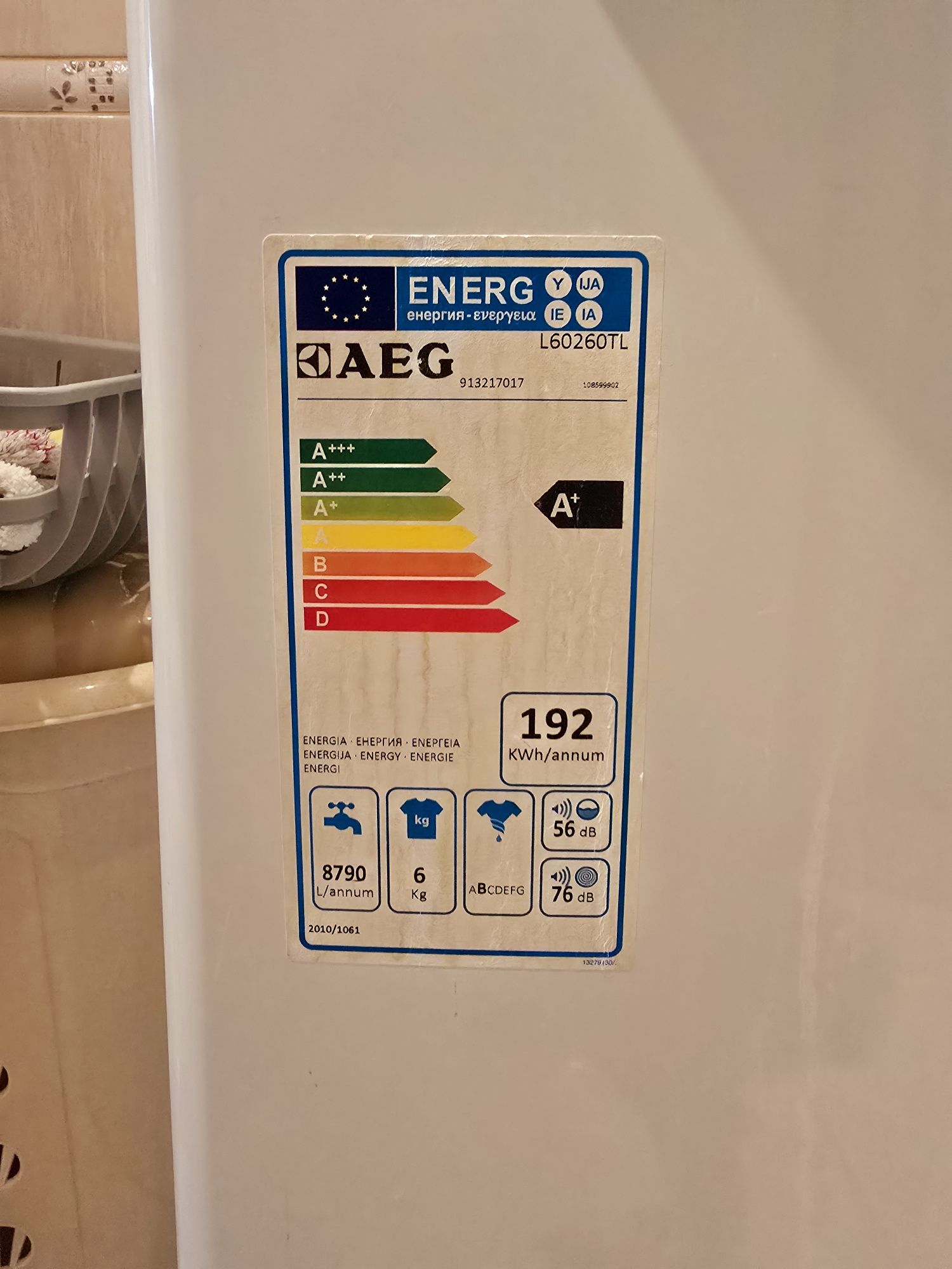 Пералня с горно зареждане AEG