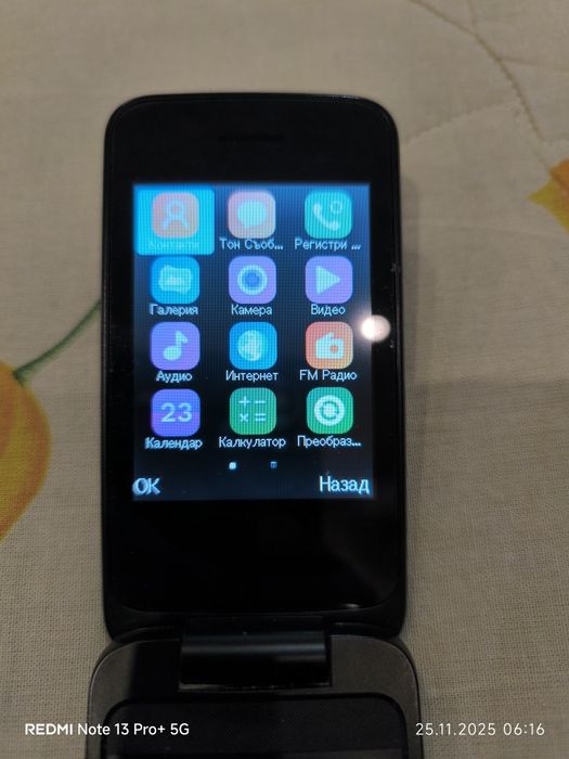 Телефон с капаче - Alcatel 3025 x