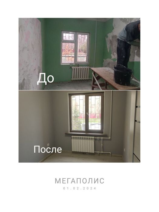 Ремонт малярка Виталий