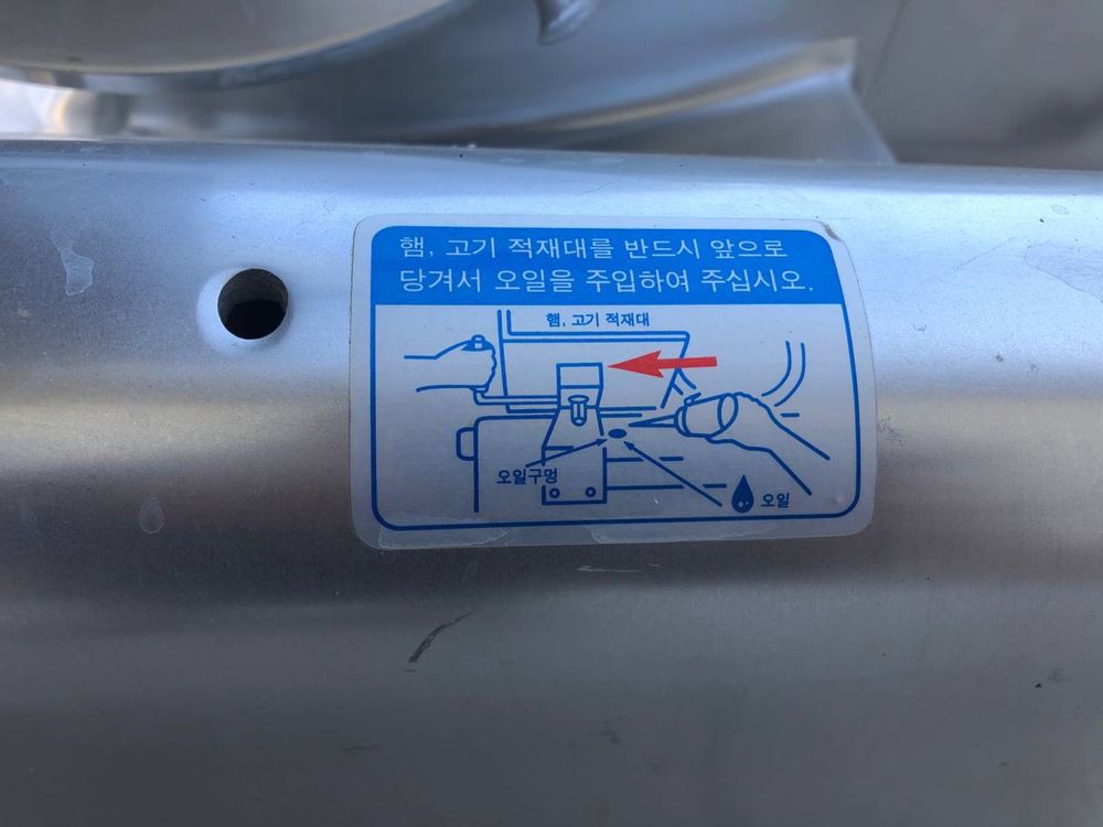 Промышленная слайсер корейский