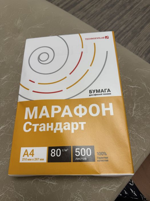 Продам А4 бумагу