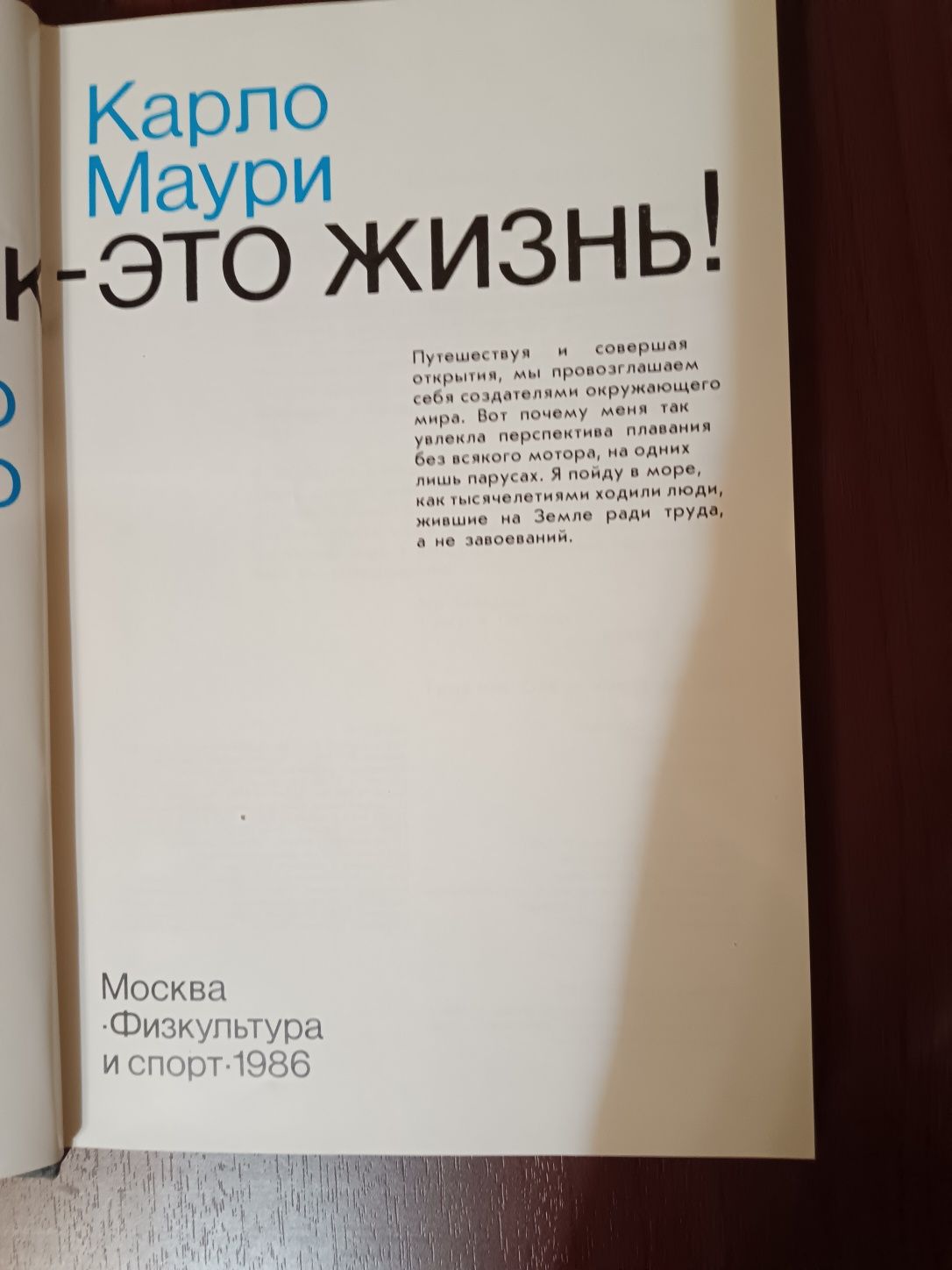 Книги познавательные