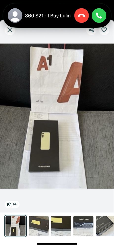 ЗАПЕЧАТАН 128GB Samsung S24 FE Гаранция A1 до 2027 г. Yellow