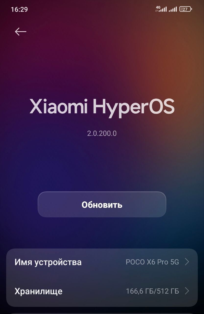Poco x6 pro 5g kafolatli