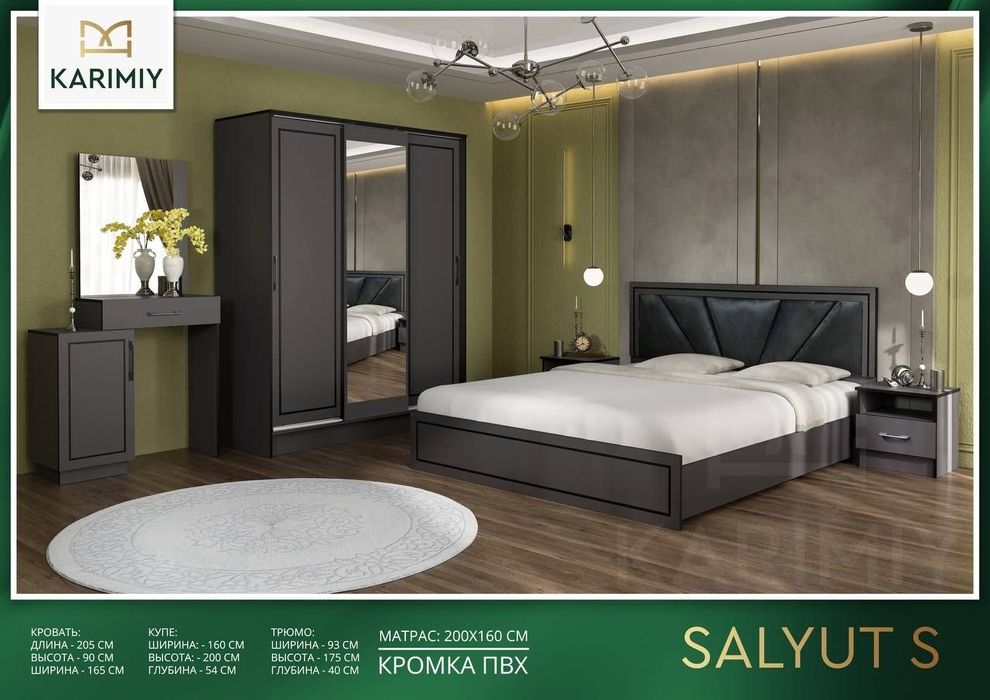 HITECH Спальный гарнитур кровать шкаф Spalniy yotoqxona toplami