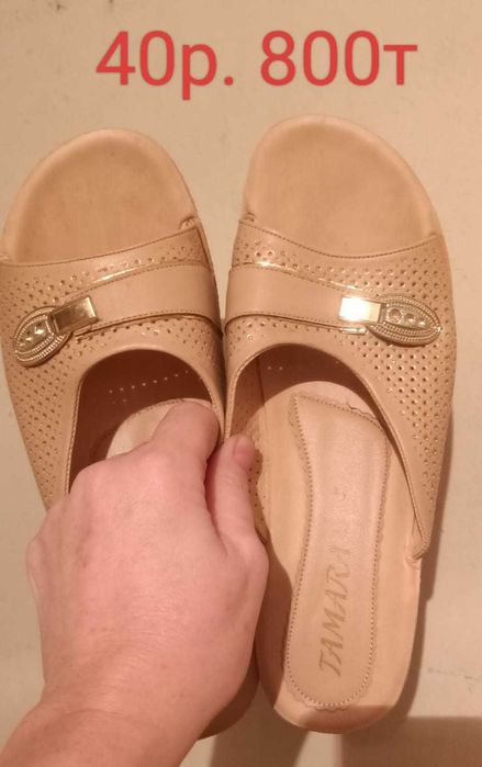 Продам новые 40 размер удобные легкие
