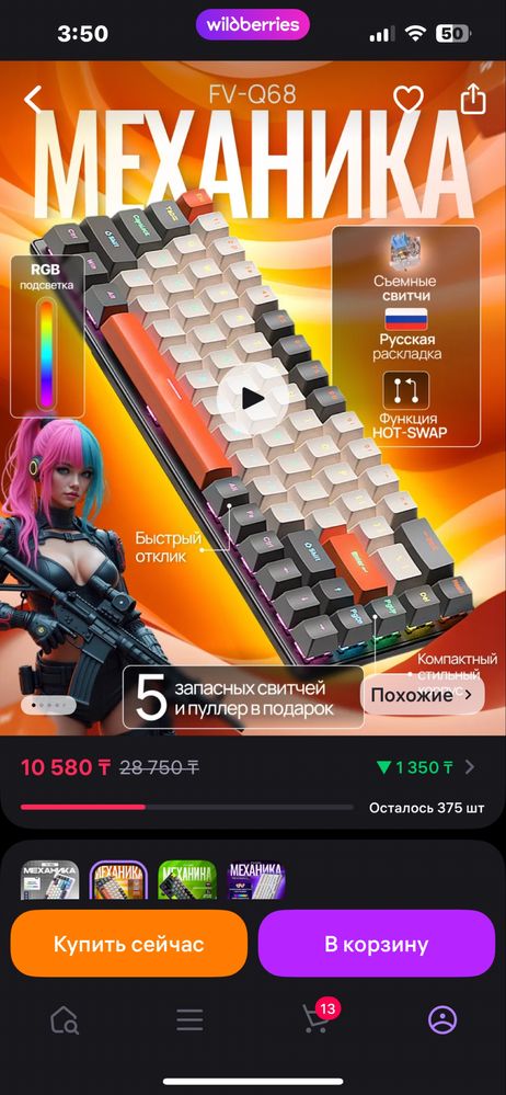 Продам клавиатуру идеальное состояние