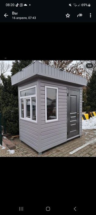Продаётся пост охраны. Доставка по Казахстану