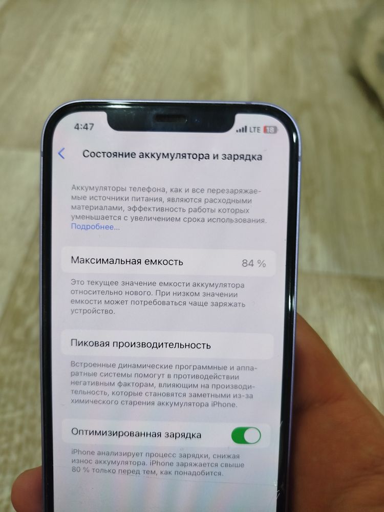 iPhone 12  sotiladi