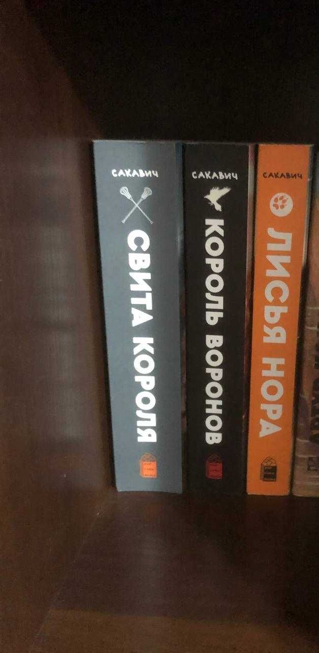 Продаю б/у трилогию ВРИ