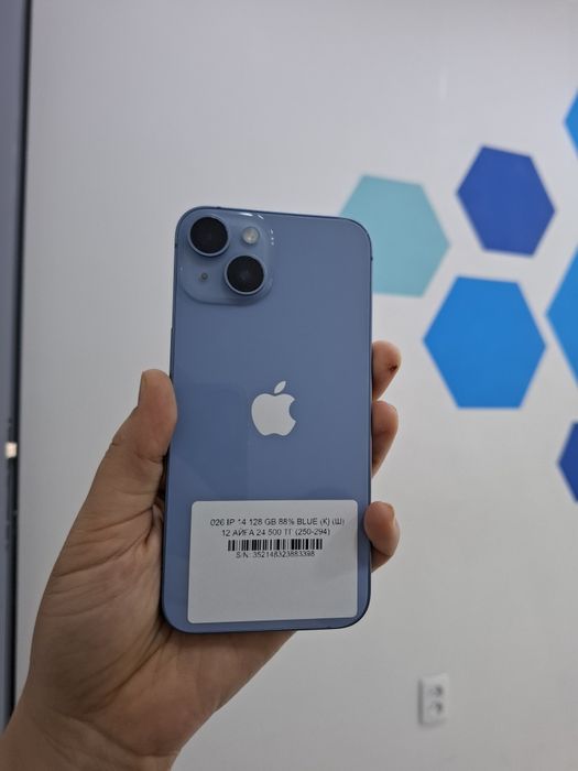 Iphone 14 128gb 88%