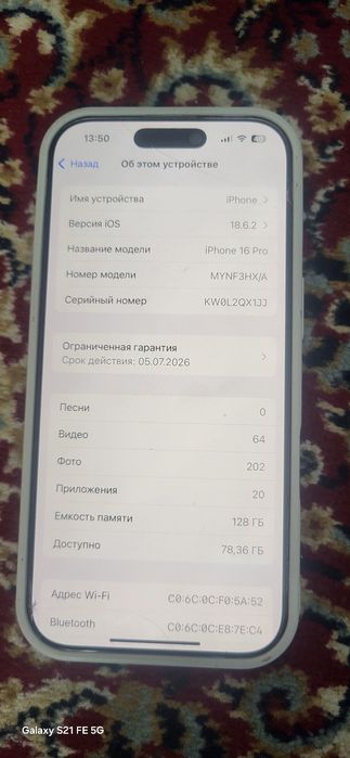 Iphone 16 pro 128gb