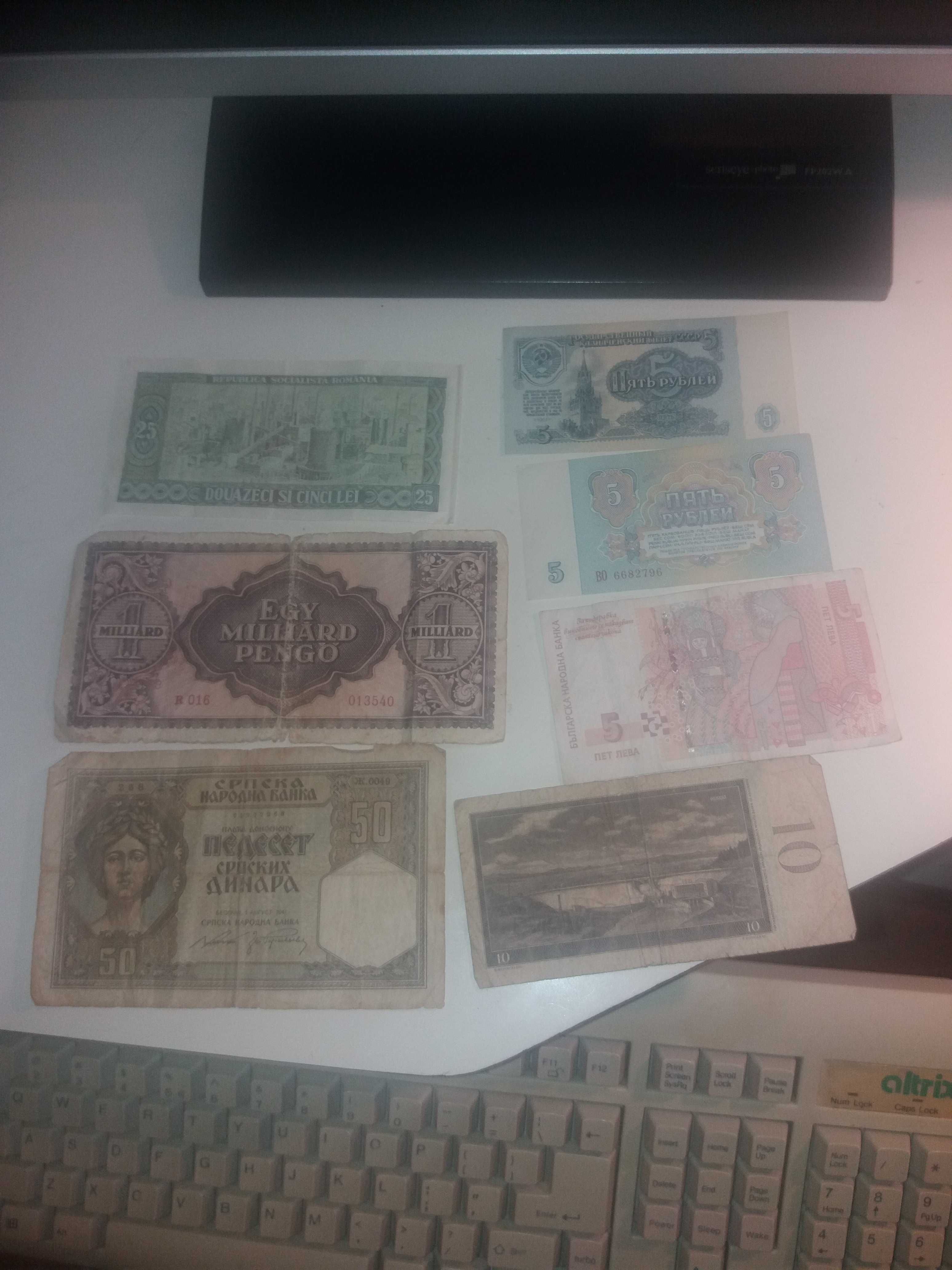 Bancnote si monede vechi de colectie