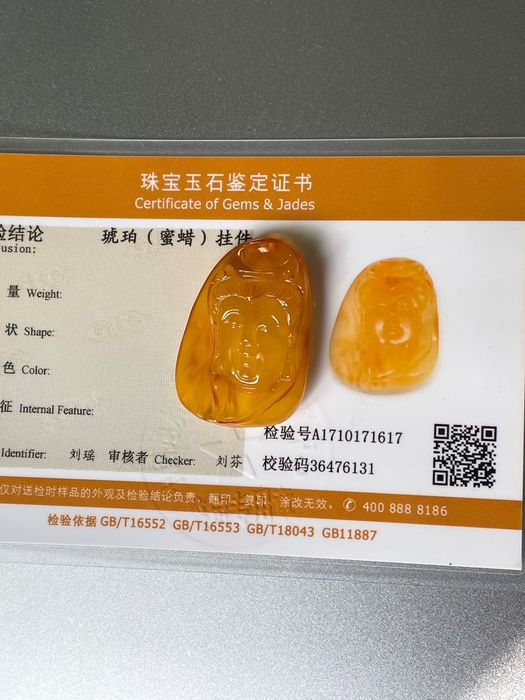 Кехлибар висулка