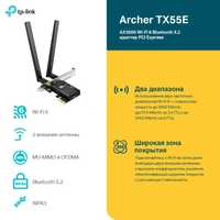Двухдиапазонный адаптер PCI Express TP-Link Archer TX55E/AX3000