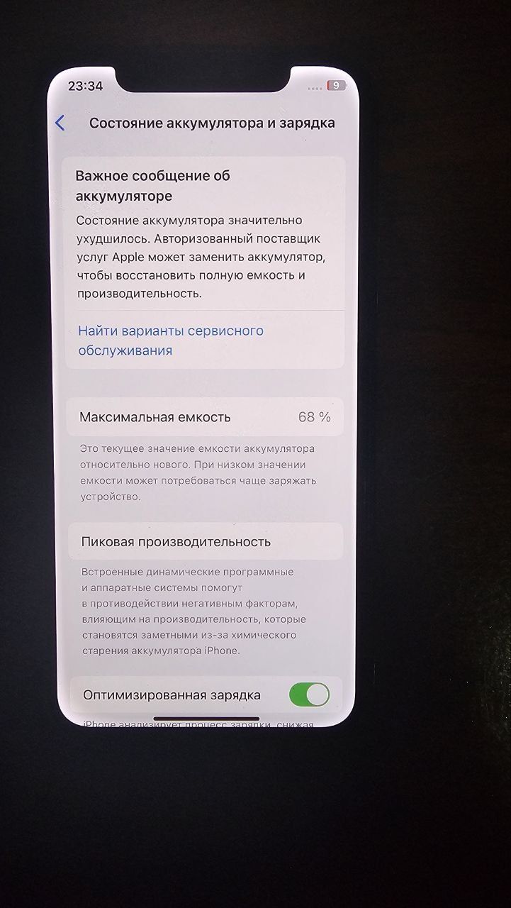 Iphone 11 pro sotiladi
