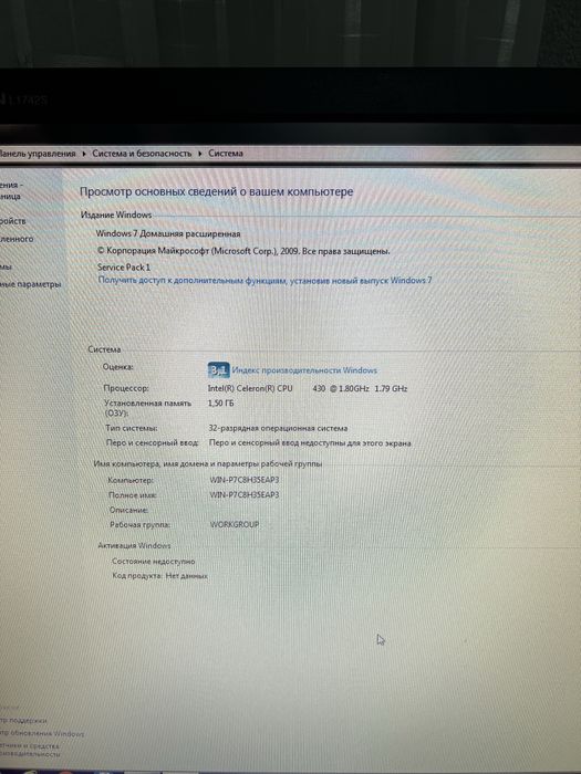 Arzon va ishga yaroqli Kompyuter (LG monitor bilan)