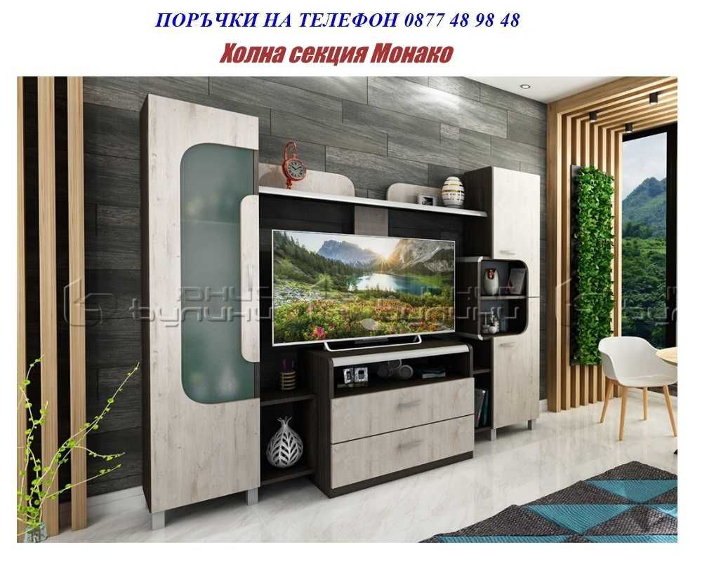 Промоция до 29.06!на холна секция Маями .Модели -mebelizonacomfort.com