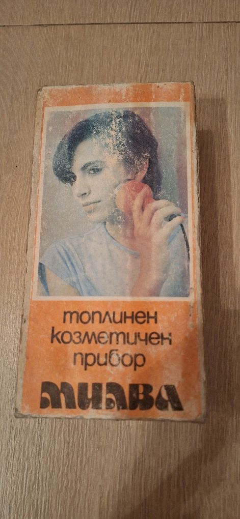 Ретро винтидж руски маша за коса, руска ютия, топлинни уреди инфраред