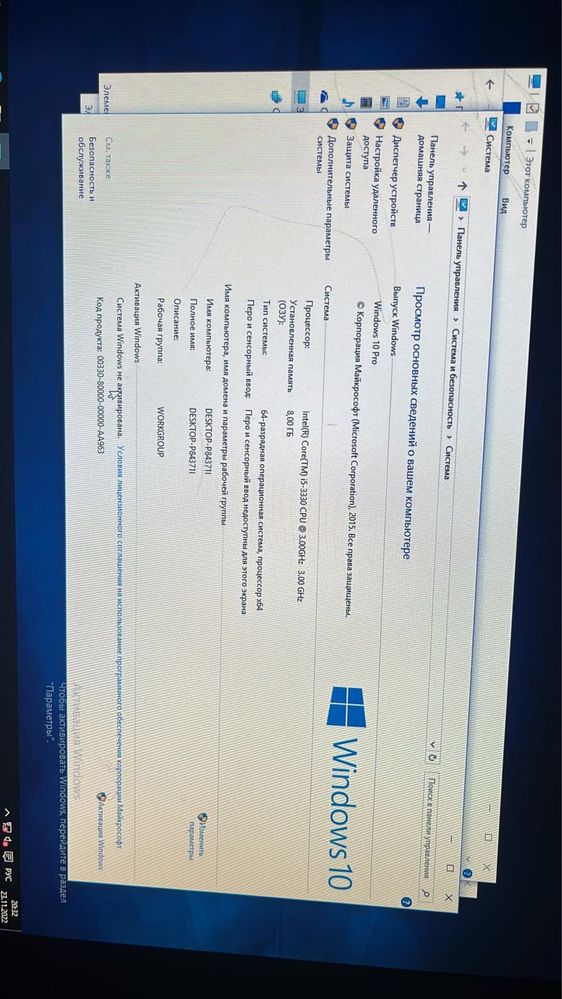 Системный блок Intel Core i5 / 8 ГБ ОЗУ / Windows 10
