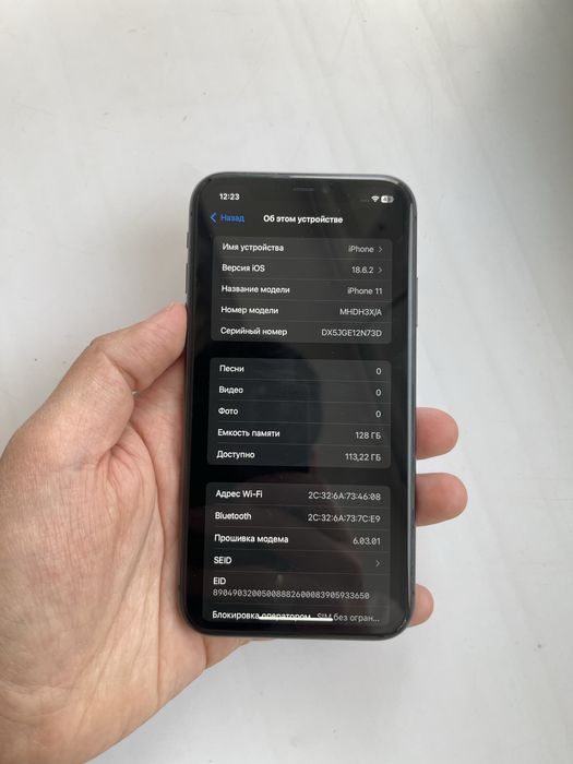 IPhone 11/128Gb - В идеальном состоянии