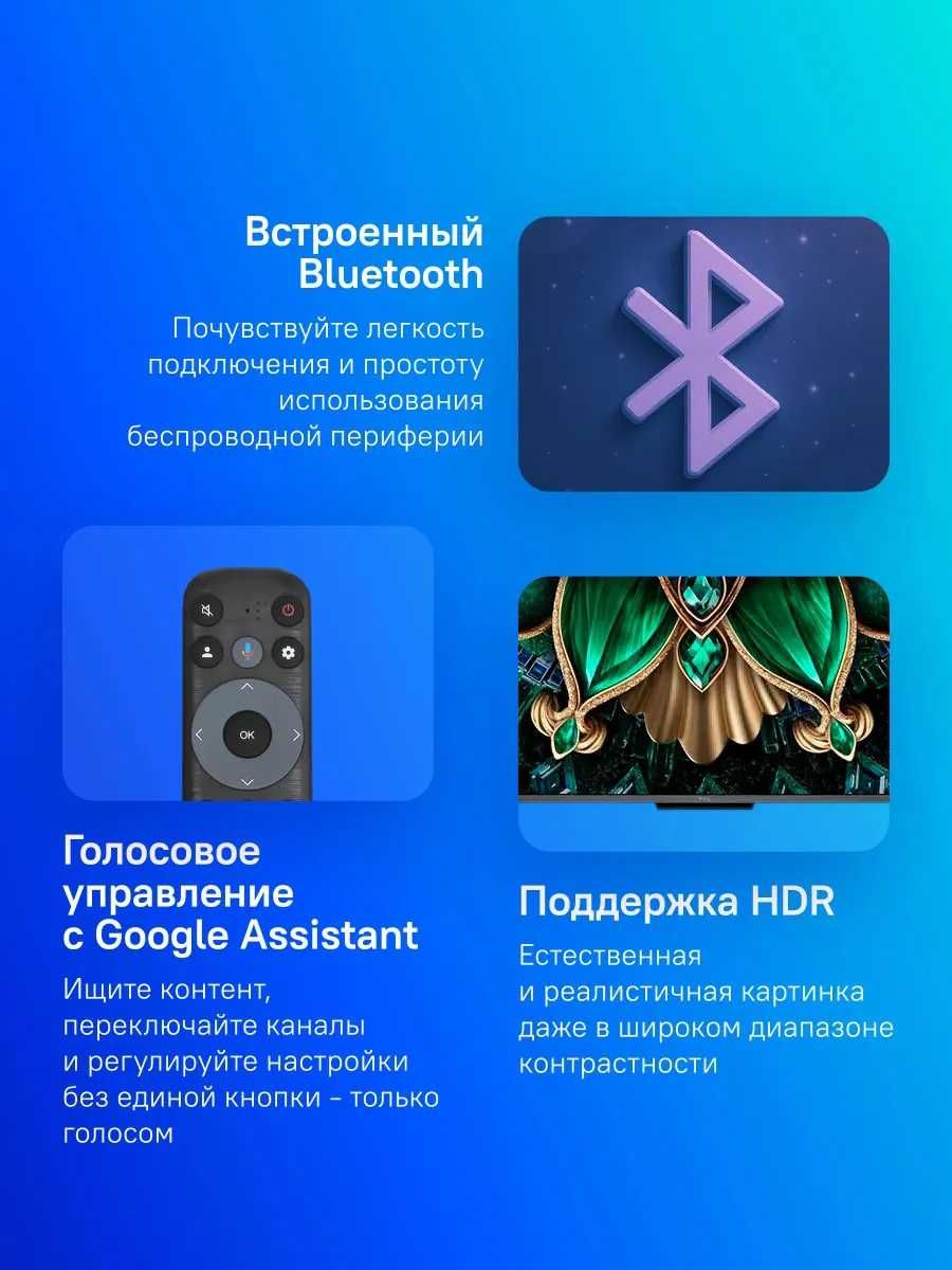 Телевизор TCL 55C6K QD-Mini LED QLED, 4K Ultra HD, черный,  Google TV