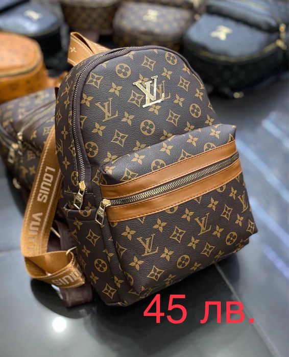 Дамски чанти/раници Луи Витон