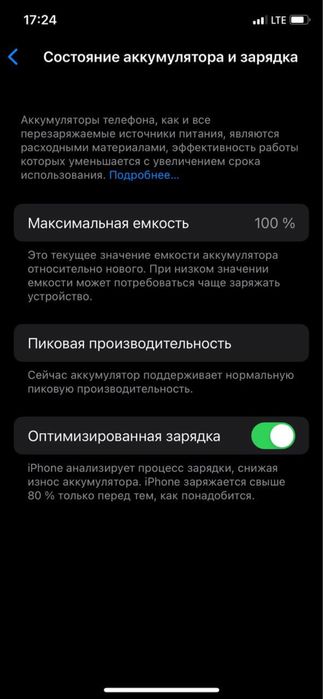 Iphone X arzon narxda