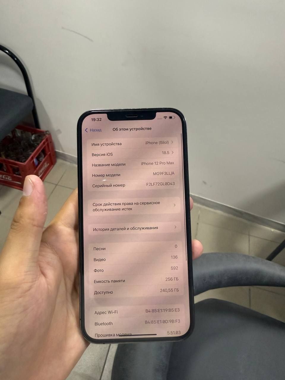 Iphone 12 pro max