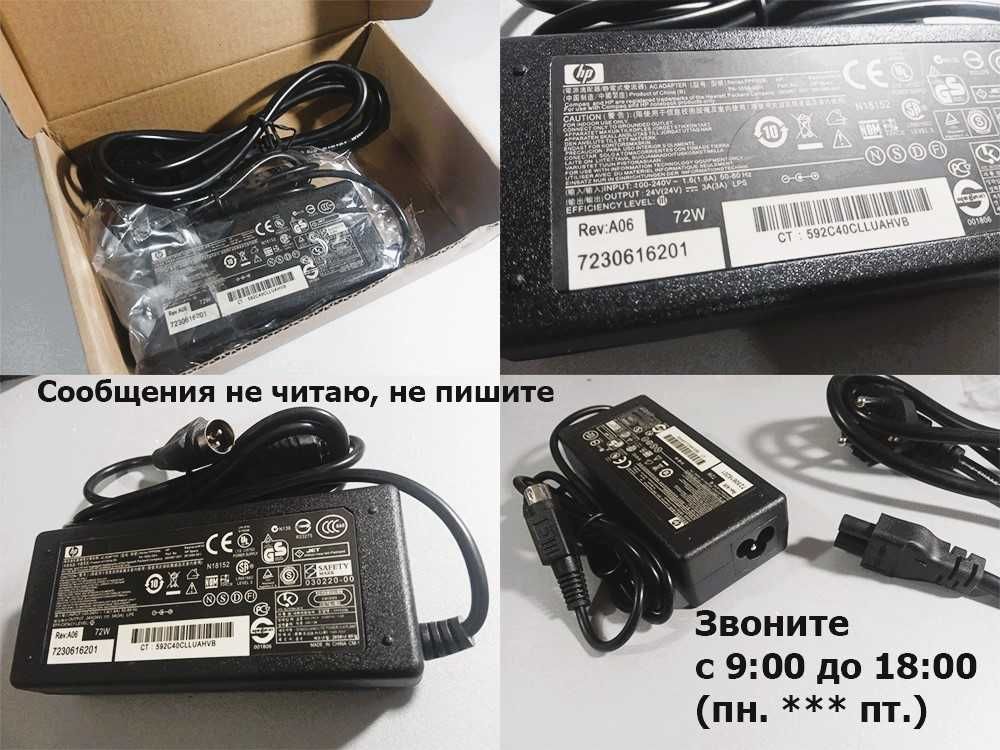 от принтера чеков адаптер блок питания шнур