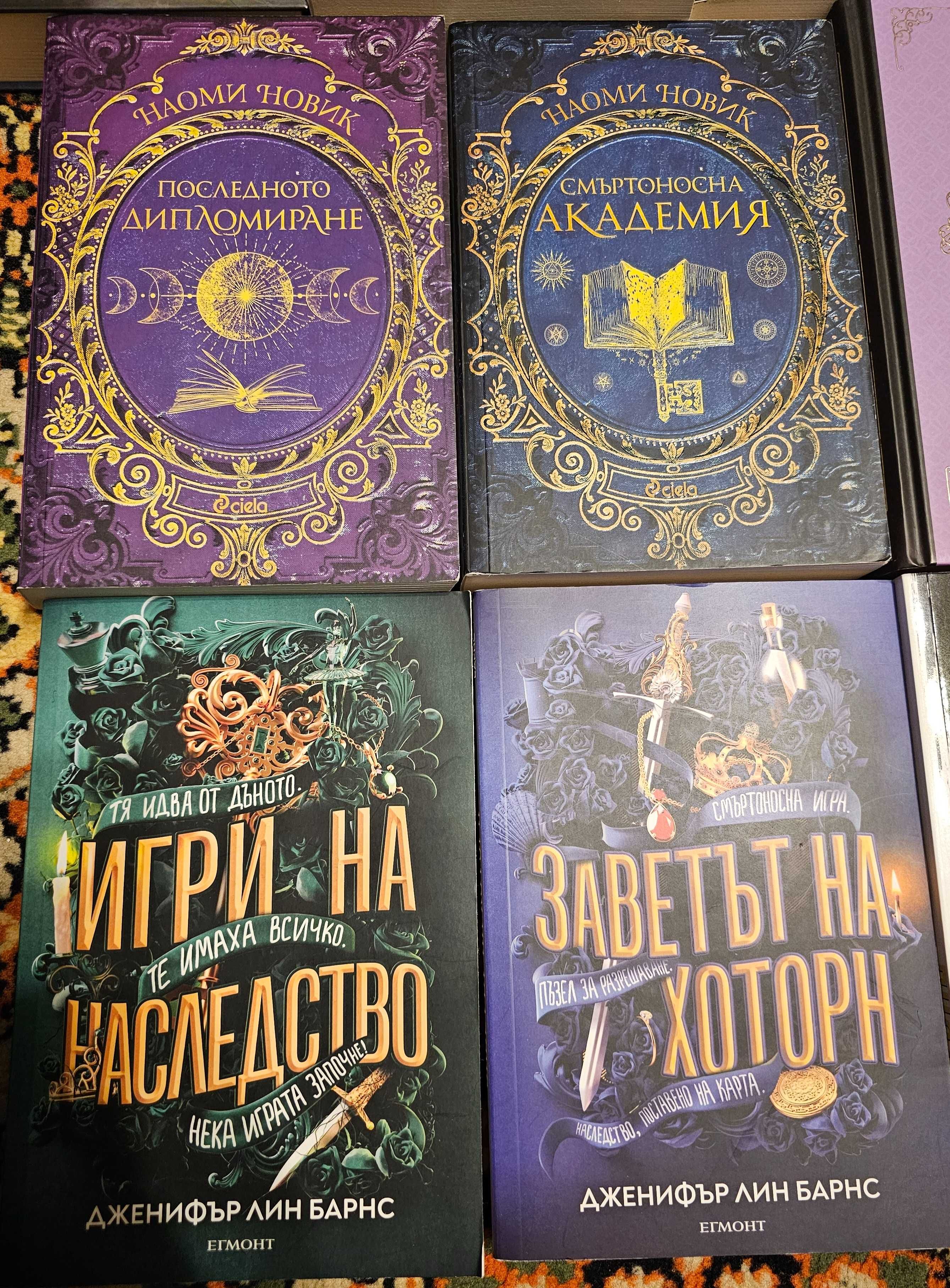 Книги интересни РАЗГЛЕДАЙТЕ!