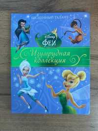 Продам 40 книг есть новые и б/у