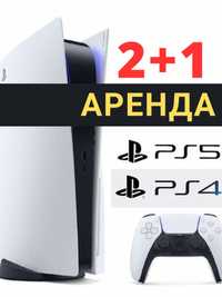 Аренда Sony PlayStation 5 прокат Ps5  пс жалға