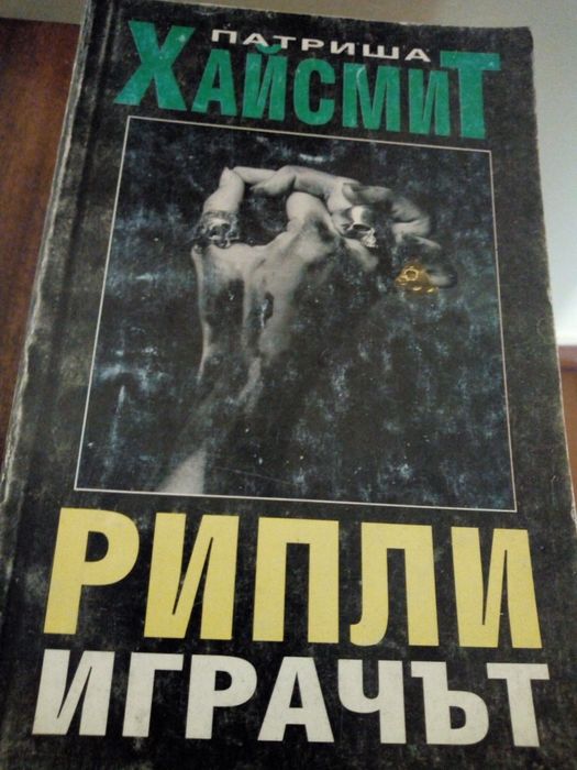 Книги художествена литература