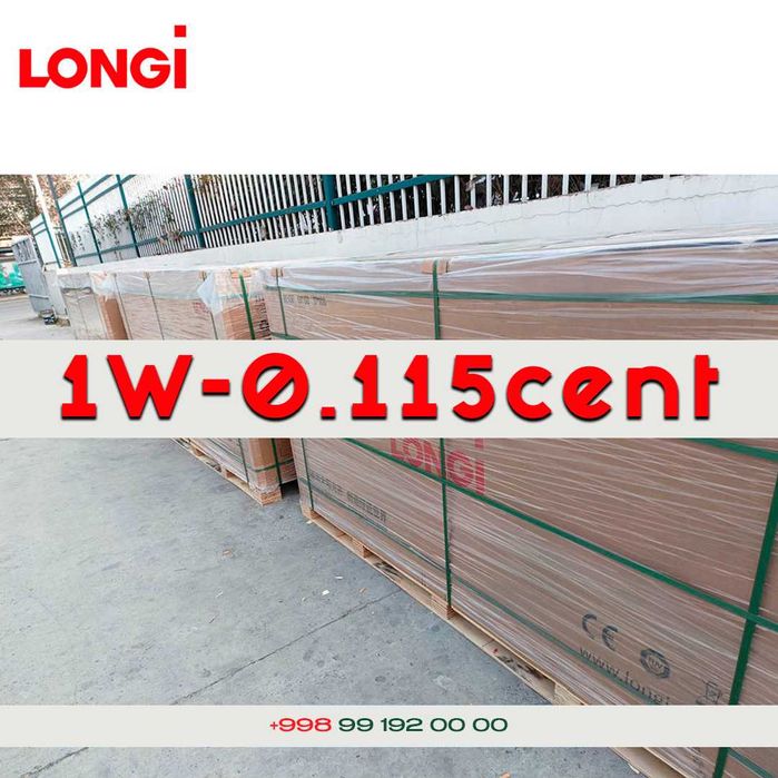 Optom narxda quyosh panellari, Jinko 0.115 cent