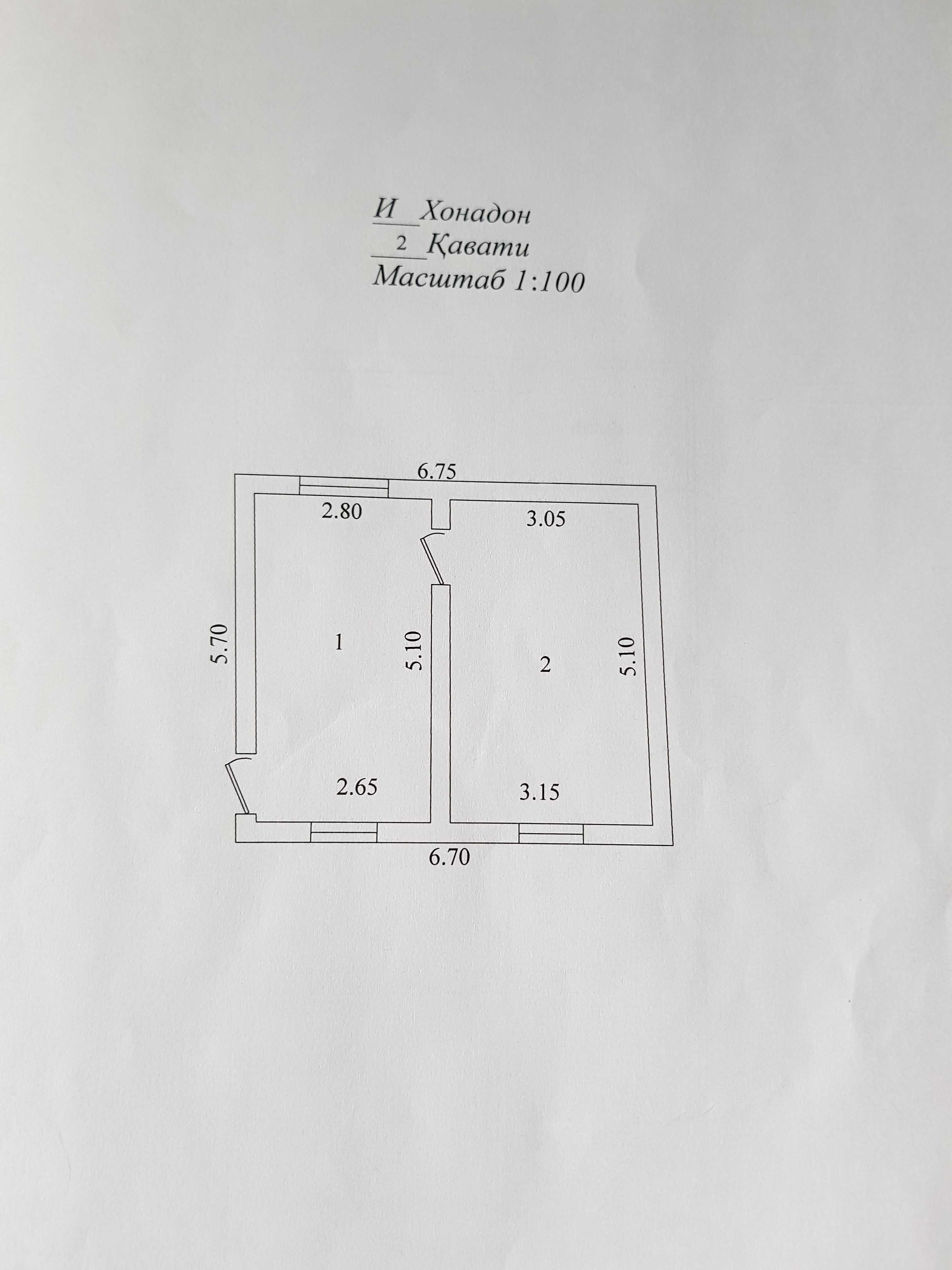 Продаю участок 3,7 сотки