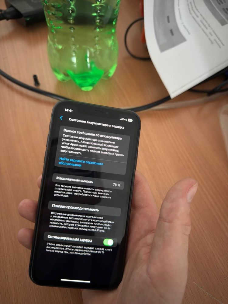 iPhone 11 АКБ 78%