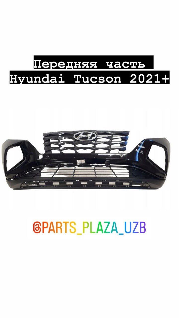 Bamper / Бампер Tucson Hyundai (Hyundai Tucson);