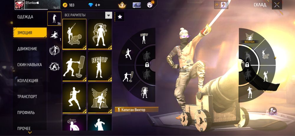 Free fire аккаунт