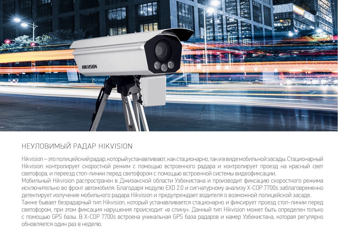 Новый!!! Neoline X-COP 7700s Black новый радар детектор специально для