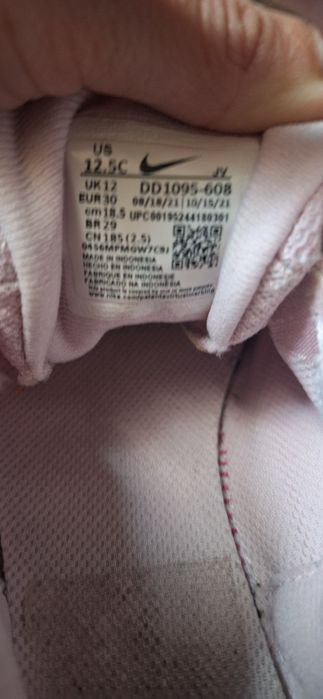 Детски маратонки Nike