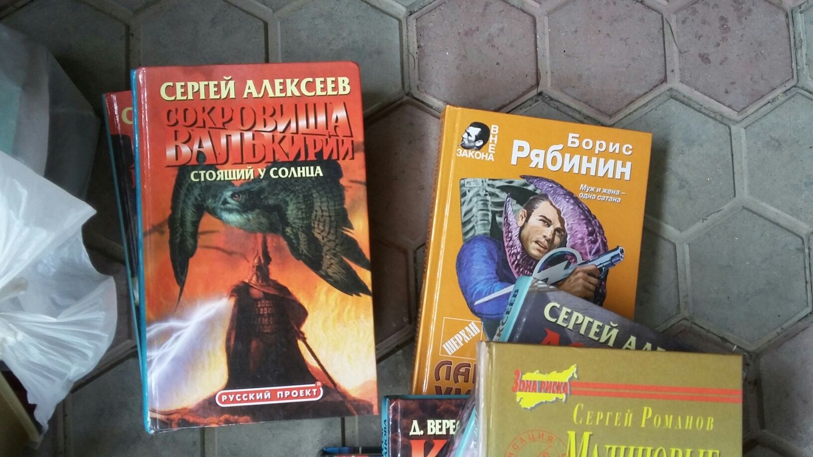 Книги рассказы фантастика