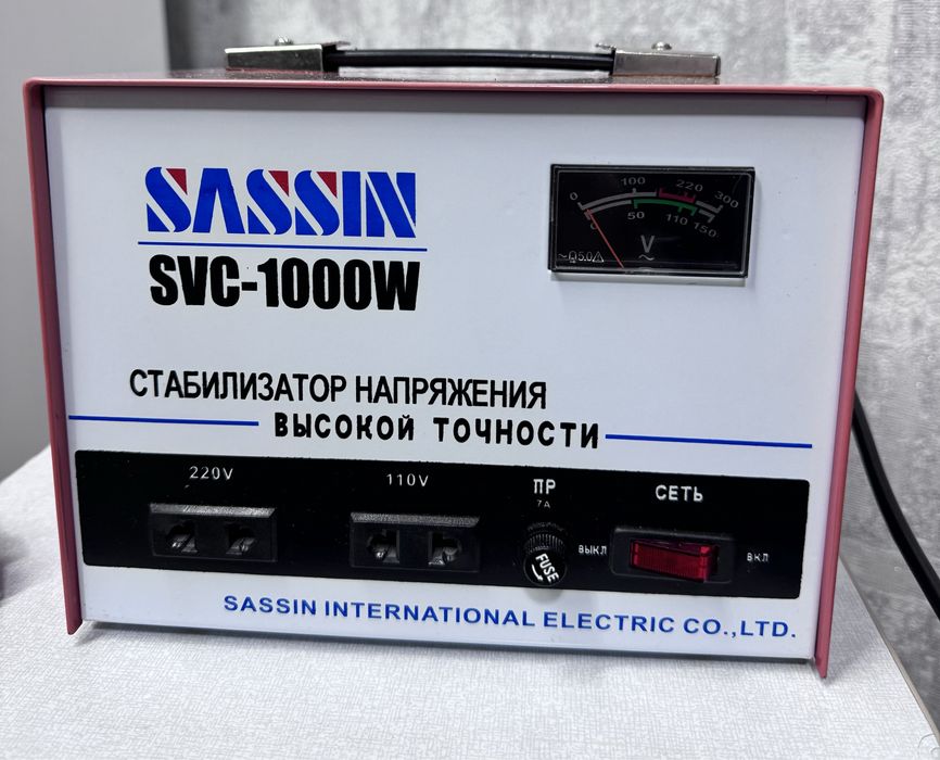 Стабилизатор