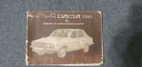 Carte tehnică  Dacia 1310