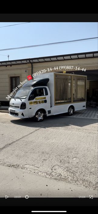 Сарпо Мошина ва сарпо кутила билан биргалида битриб берамиз